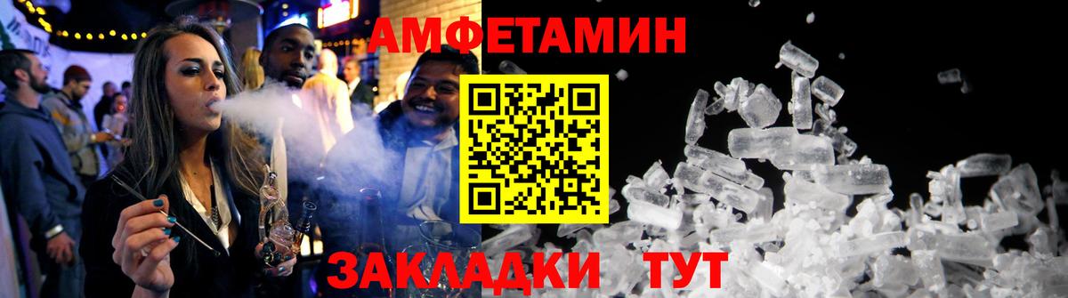 Амфетамин 97%  Амфетамин  Учалы 