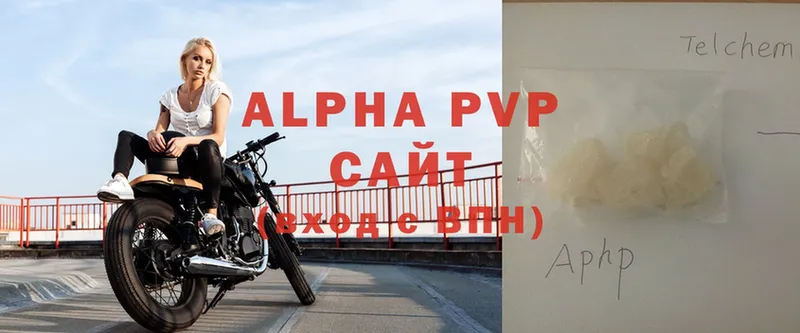 Alfa_PVP крисы CK  kraken зеркало  Учалы 