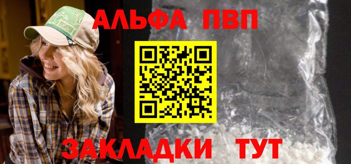 А ПВП мука Учалы