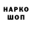Наркотические марки 1,5мг CS:GO Barakuda