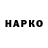 Дистиллят ТГК концентрат Slana S