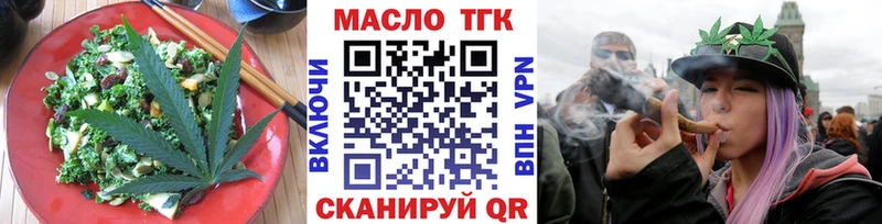 Печенье с ТГК конопля Учалы