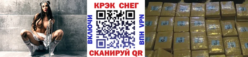мориарти формула  Учалы  Cocaine Боливия  цена наркотик 