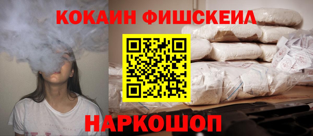 ЭКСТАЗИ  Учалы  Лсд 25  Меф   Бошки Шишки  Гашиш  Cocaine  Вход с VPN 