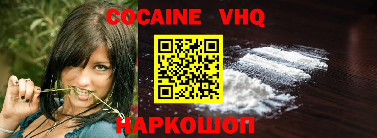 COCAIN 99% Учалы