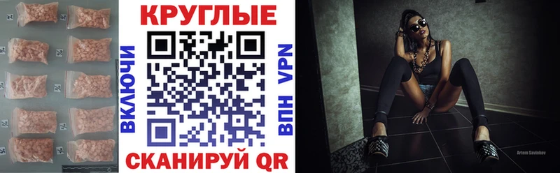 ЭКСТАЗИ бентли  Учалы 