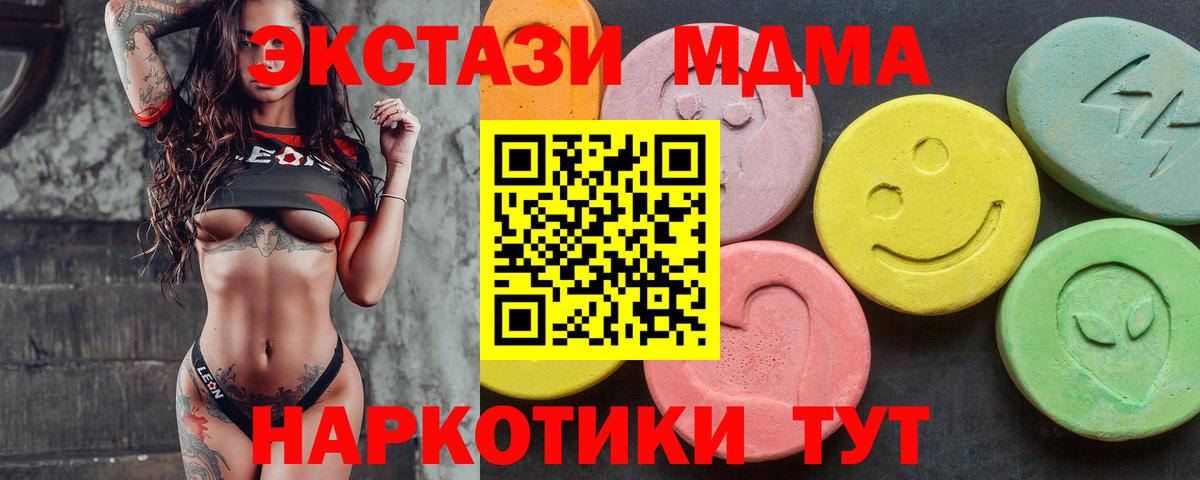 Ecstasy Punisher  наркотики  Учалы  Экстази диски 