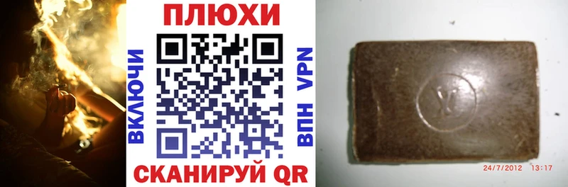 Гашиш VHQ ссылка на мегу ТОР Учалы