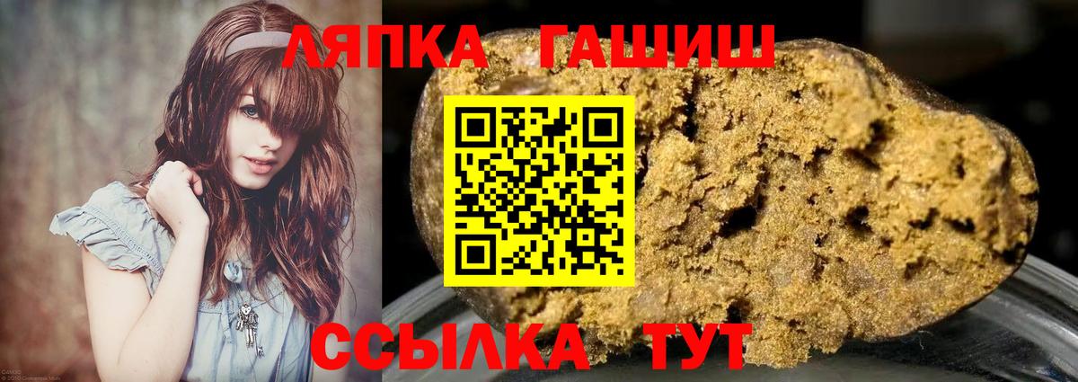 Гашиш гарик  Гашиш  Учалы 