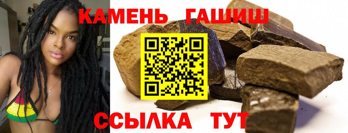 ГАШИШ Ice-O-Lator Учалы