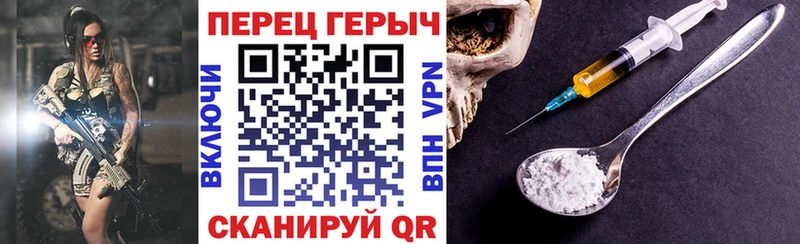 ГЕРОИН гречка продажа наркотиков Учалы