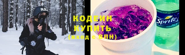 мескалин Струнино