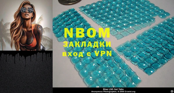 прущая мука Краснослободск