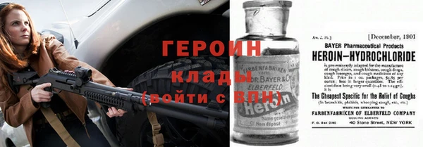мефедрон VHQ Красноперекопск