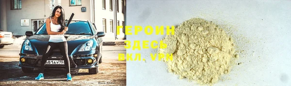 соль ск Краснотурьинск