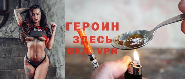 альфа пвп Сосновоборск