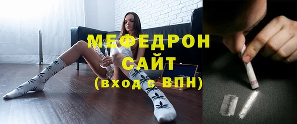 мдма Ступино