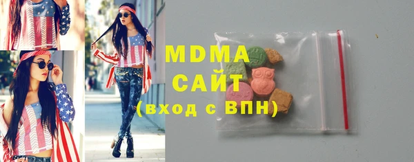 прущая мука Краснослободск