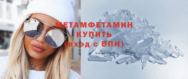 соль ск Краснотурьинск