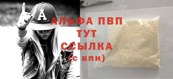 соль ск Краснотурьинск