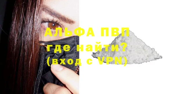 прущая мука Куйбышев