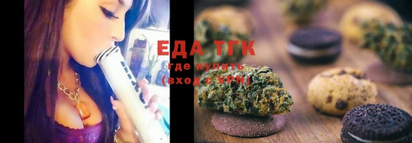 мефедрон мука Строитель