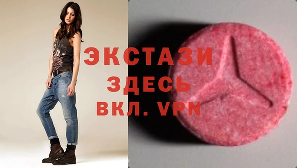 ALPHA PVP Кулебаки