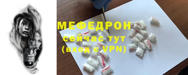 прущая мука Куйбышев