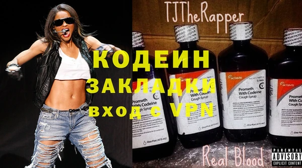 прущая мука Краснослободск