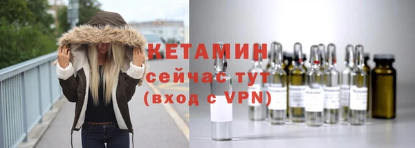 прущая мука Краснослободск