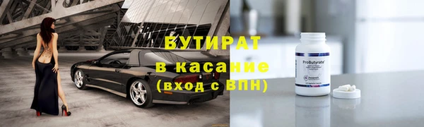 мескалин Струнино