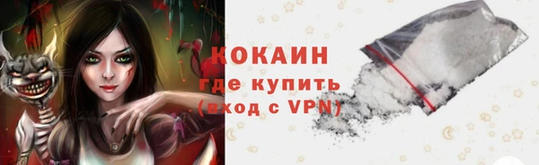 мефедрон VHQ Красноперекопск