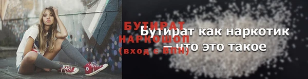 мефедрон VHQ Красноперекопск