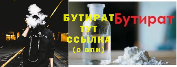 мефедрон VHQ Красноперекопск