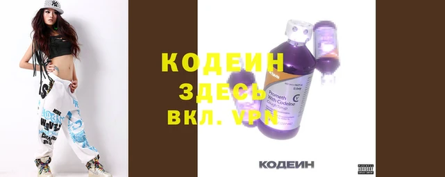 альфа пвп VHQ Абинск