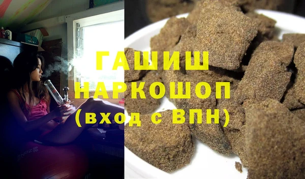 мдма Ступино