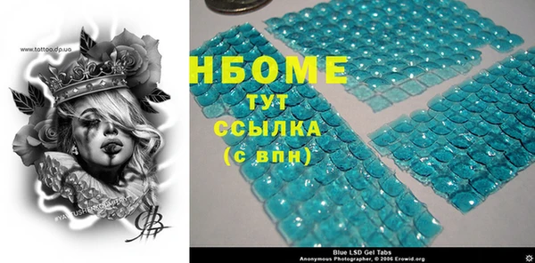 мефедрон VHQ Красноперекопск