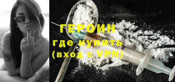 прущая мука Краснослободск