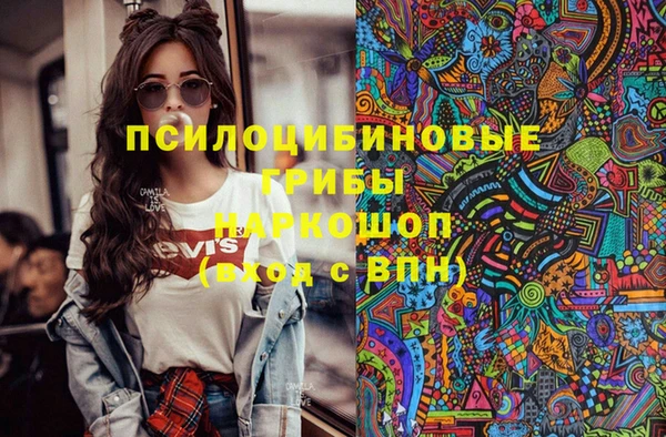 мефедрон VHQ Красноперекопск
