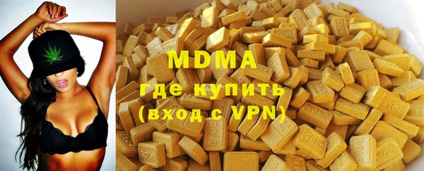 тгк Абаза
