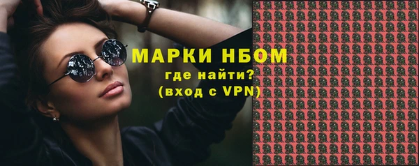 прущая мука Краснослободск