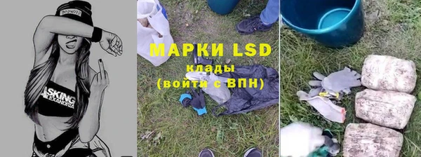 мефедрон мука Сосновка