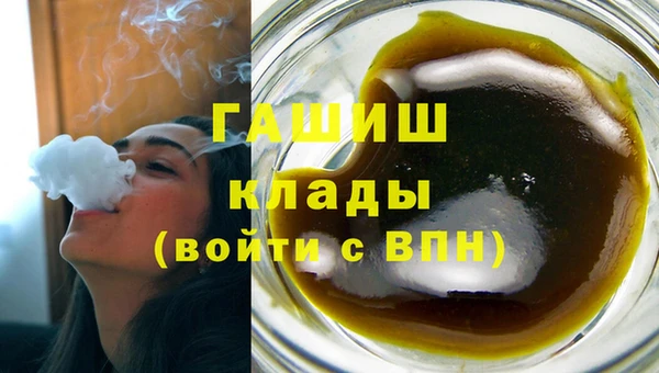 мефедрон VHQ Красноперекопск