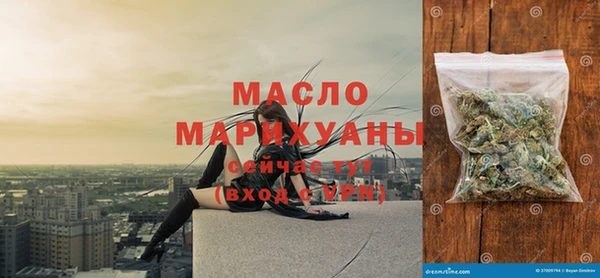соль ск Краснотурьинск