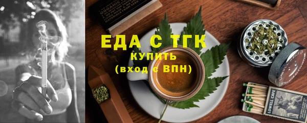 мет Богородицк