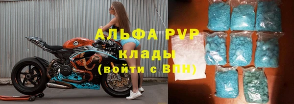 прущая мука Краснослободск