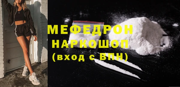 первитин Покачи