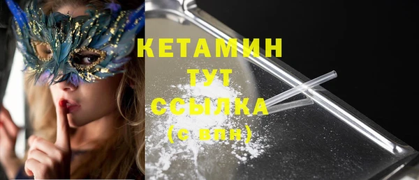 соль ск Краснотурьинск
