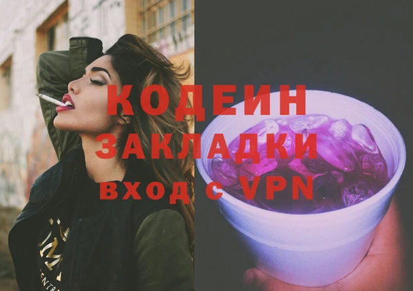 соль ск Краснотурьинск