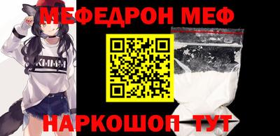 соль курить ск Бийск